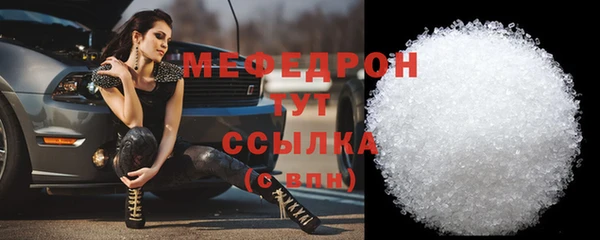 прущая мука Горняк