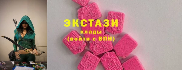 MDMA Premium VHQ Горно-Алтайск