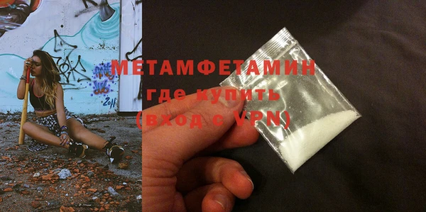 MDMA Premium VHQ Горно-Алтайск