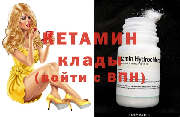 MDMA Premium VHQ Горно-Алтайск