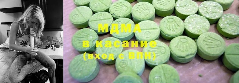 MDMA кристаллы  Сим 