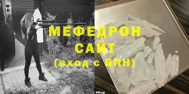 Меф мяу мяу  купить  сайты  это клад  Сим 